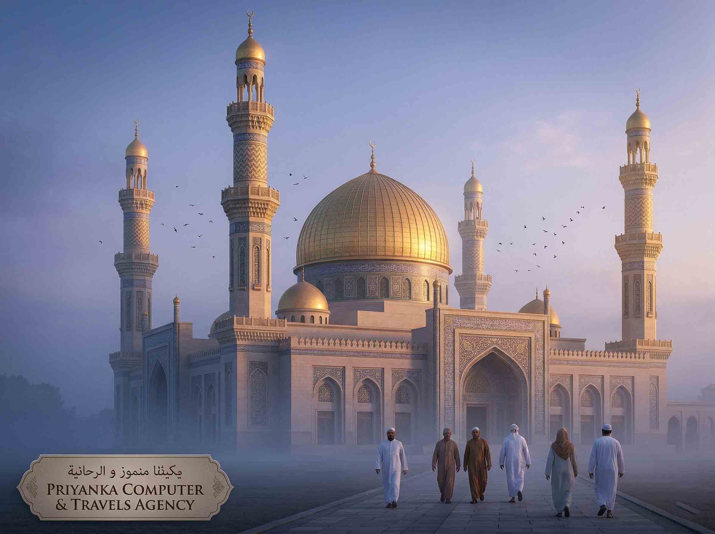 🕋 পবিত্র ওমরাহ পালন করুনঃ 132000 টাকা।